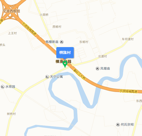 橫漲村 橫漲村