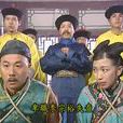 李宗裕