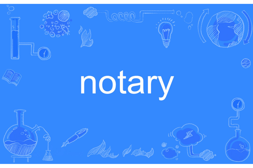 notary notary