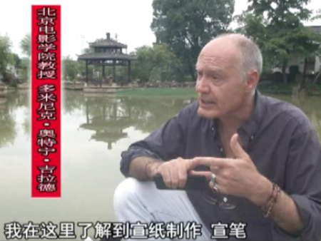 多米尼克·奧特寧·吉拉德(Dominique Othenin-Girard)