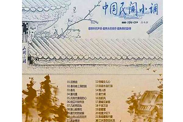 回想曲(謝采妘演唱的歌曲) 回想曲(謝采妘演唱的歌曲)