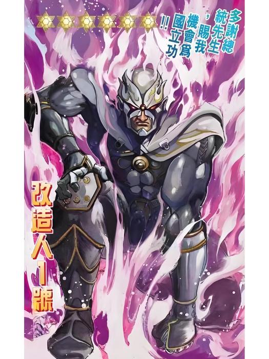 玄炮