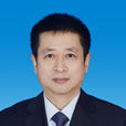 劉志新(河北省秦皇島市人大常委會副主任) 劉志新(河北省秦皇島市人大常委會副主任)