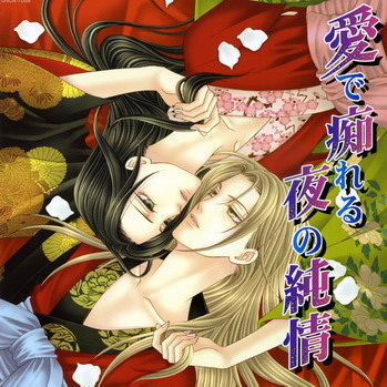 花降樓