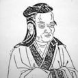 李少君(西漢歷史人物、道士) 李少君(西漢歷史人物、道士)