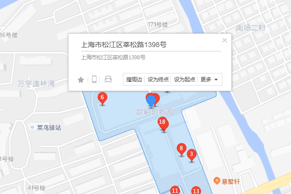 莘松路1398號 莘松路1398號