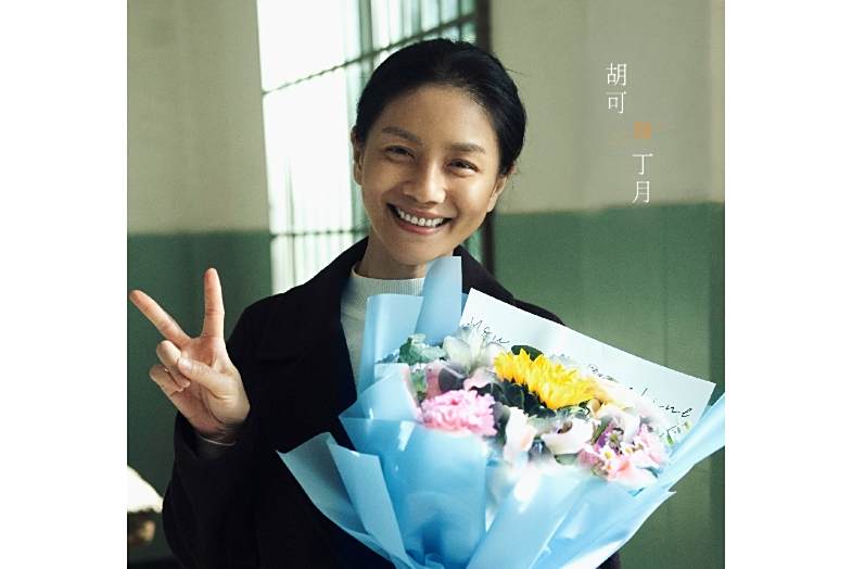 丁月(電視劇《方圓八百米》中的角色) 丁月(電視劇《方圓八百米》中的角色)