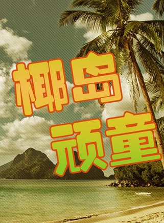 王勁松(江蘇籍影視演員) 王勁松(江蘇籍影視演員)