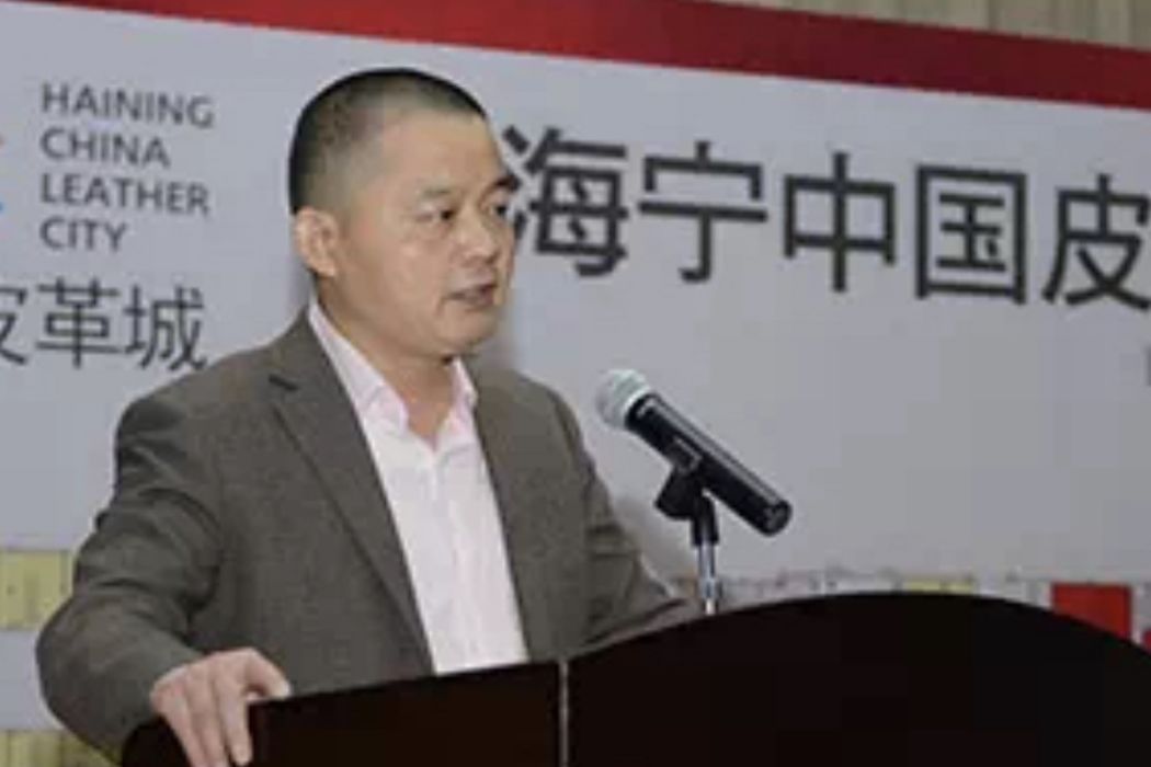 章偉強(海寧皮城董事) 章偉強(海寧皮城董事)
