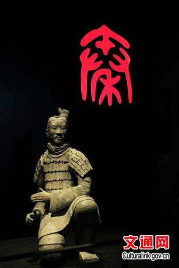 秦始皇——中國陝西兵馬俑
