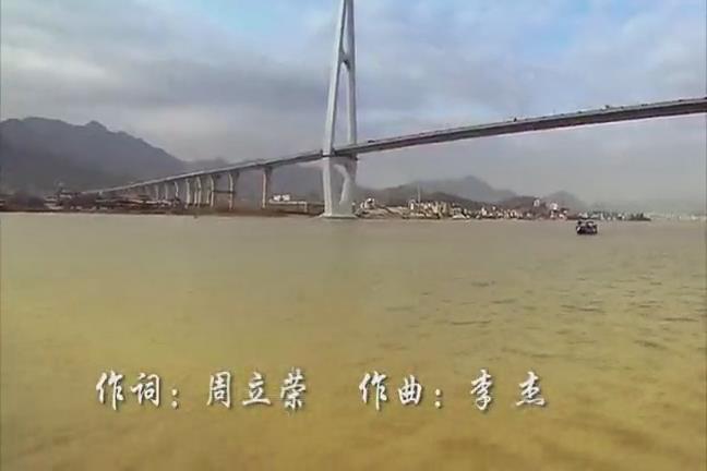江河戀 江河戀