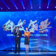 科技盛典 科技盛典