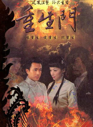 李立(中國內地演員)