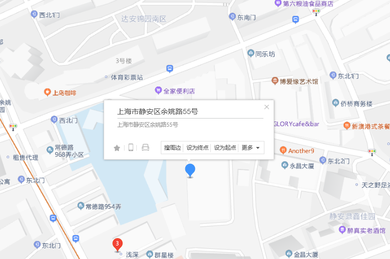 餘姚路55號 餘姚路55號