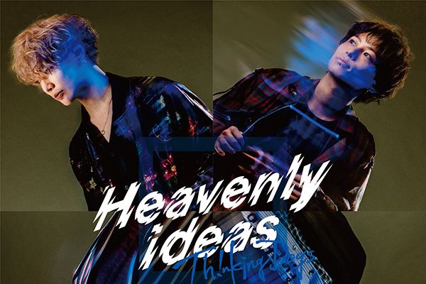 Heavenly ideas Heavenly ideas