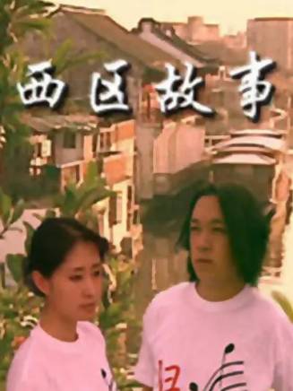 劉敏濤(中國內地女演員) 劉敏濤(中國內地女演員)