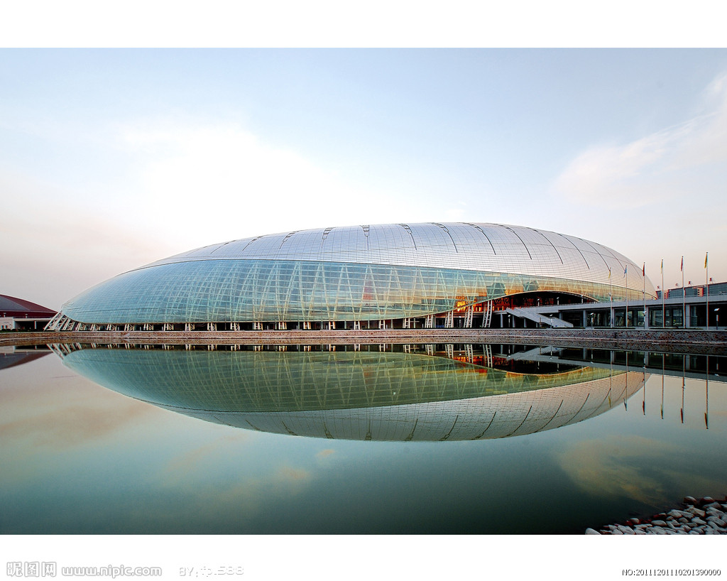 天津市奧林匹克中心