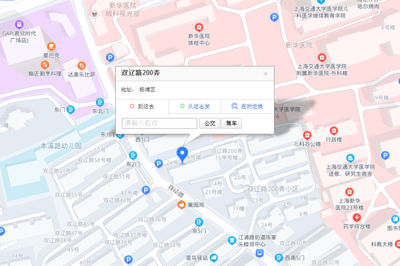雙遼路200弄 雙遼路200弄