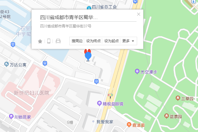 蜀華街37號 蜀華街37號
