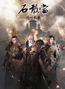 劉剛(綜藝節目主持人) 劉剛(綜藝節目主持人)