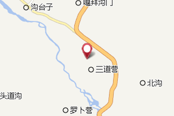 三道營公社 三道營公社