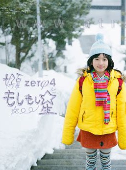 竹內美宥 竹內美宥