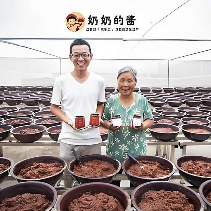 奶奶的醬 奶奶的醬