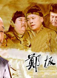 王迎奇 王迎奇