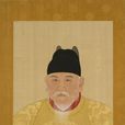 明太祖北征(洪武北伐) 明太祖北征(洪武北伐)