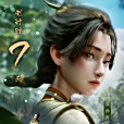 公孫杏 公孫杏