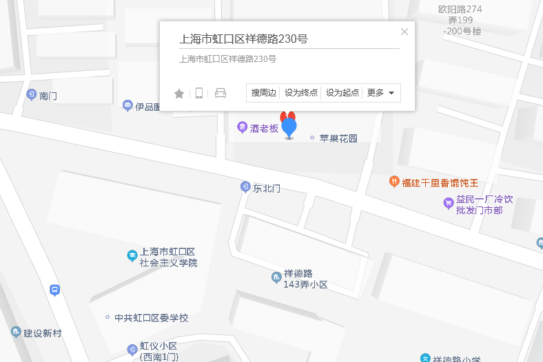 祥德路230號 祥德路230號