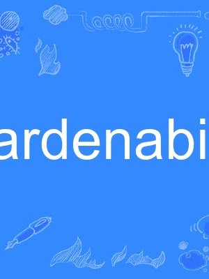 hardenability hardenability
