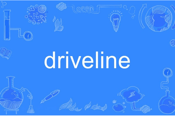driveline driveline