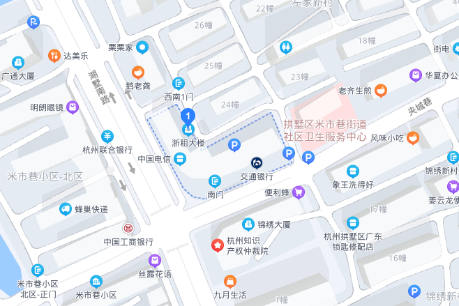 浙租大樓 浙租大樓