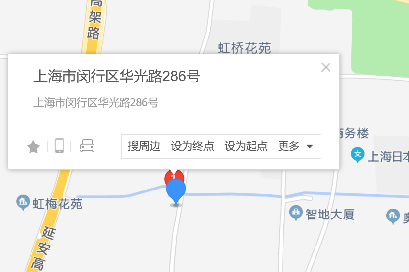 華光路286號 華光路286號