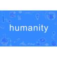 Humanity(單詞) Humanity(單詞)