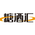 糖酒匯 糖酒匯