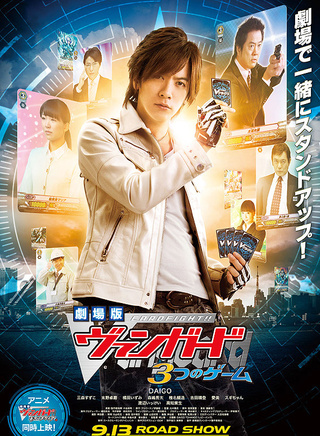 DAIGO DAIGO
