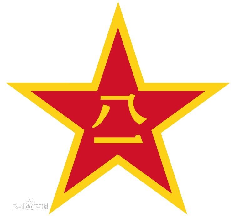 中國人民解放軍青海省軍區(青海省軍區)