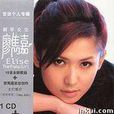 鋼琴女生 鋼琴女生