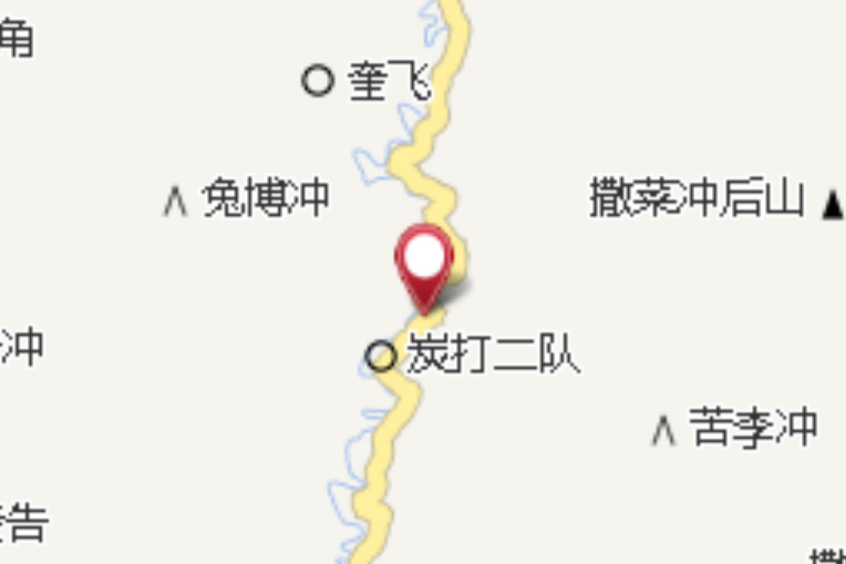 炭打五隊 炭打五隊