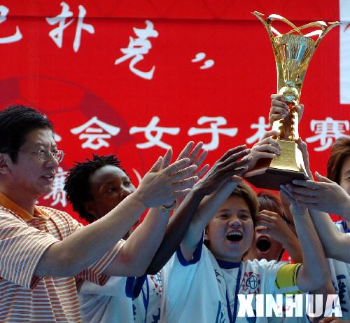 中國女子足協杯