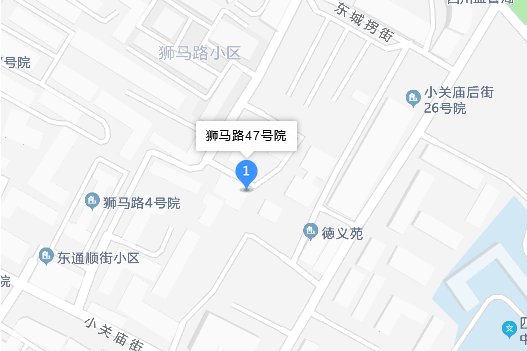 獅馬路47號院 獅馬路47號院
