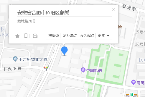 蒙城路78號 蒙城路78號