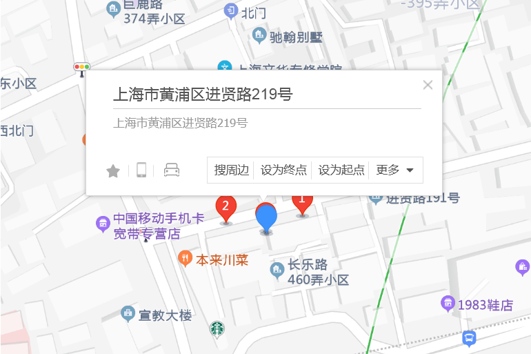 進賢路219號 進賢路219號