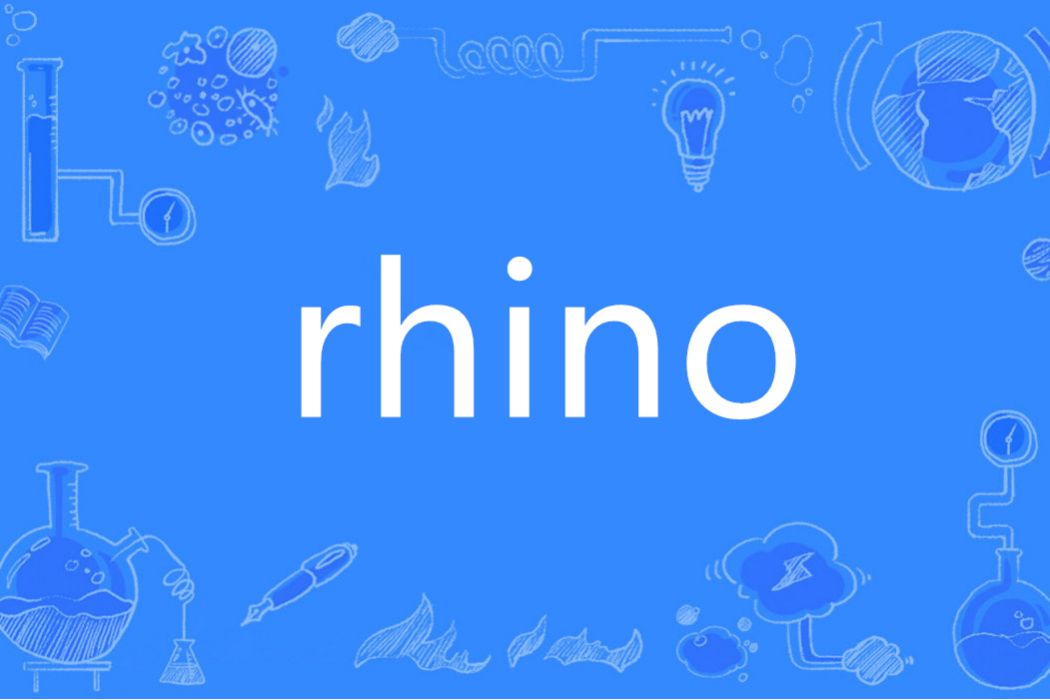 Rhino(英語單詞) Rhino(英語單詞)