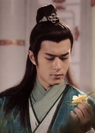 圓月彎刀(1997年古天樂主演電視劇)