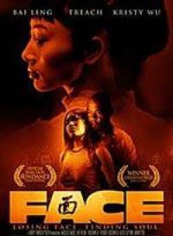 白靈(美籍華人女演員) 白靈(美籍華人女演員)