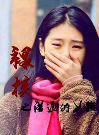 張德暉 張德暉