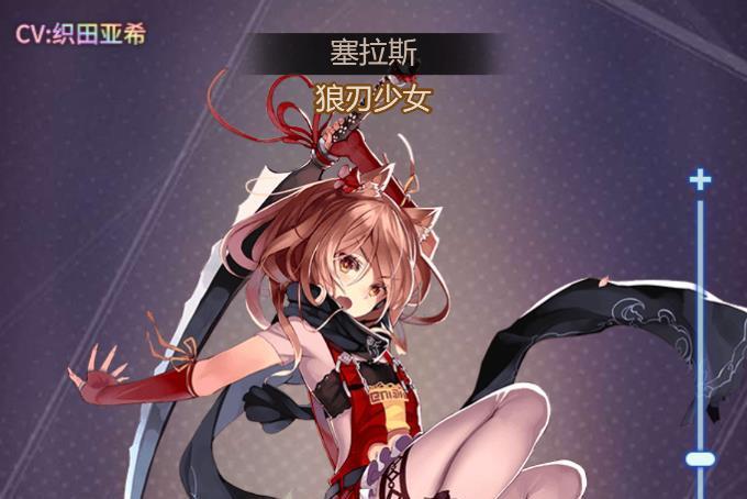 塞拉斯(遊戲《愛琳詩篇》中的角色) 塞拉斯(遊戲《愛琳詩篇》中的角色)